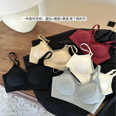 Warm Skin Brushed Seamless Push-Up Underwear for Women