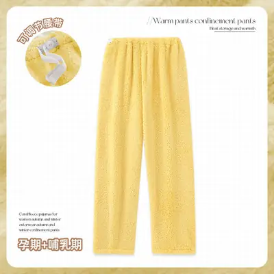 Winter Warm Pants Coral Fleece 280g Adjustable Belt Pregnant Women