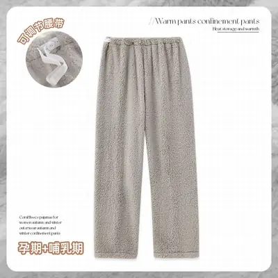 Winter Warm Pants Pregnant Women Fleece 280g Adjustable Belt