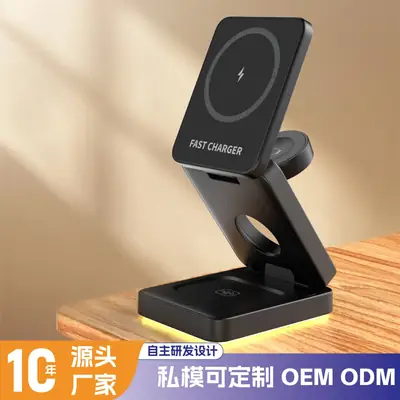 Three-In-One Wireless Charger with Light for Apple Phones & Watches