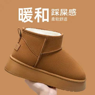 Women's Fleece Lined Snow Boots Northeast Winter Wear