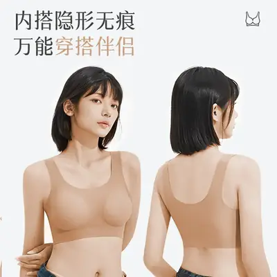 Women's Seamless Liquid Foundation Push-Up Vest White