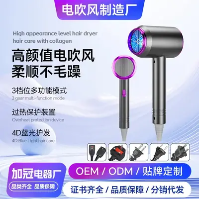 Cross-Border Hair Dryer with Blue Light & Negative Ion Technology