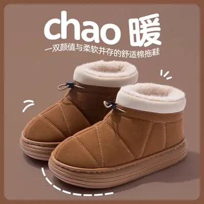 Women's Beige Fleece Snow Boots Warm Winter