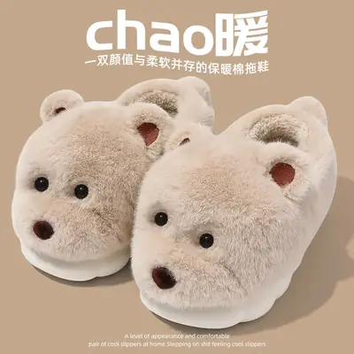 White Cute Bear Slippers for Men Women Winter Warm Fleece Lined