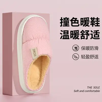 Women's Pink Fleece Lined Waterproof Slippers