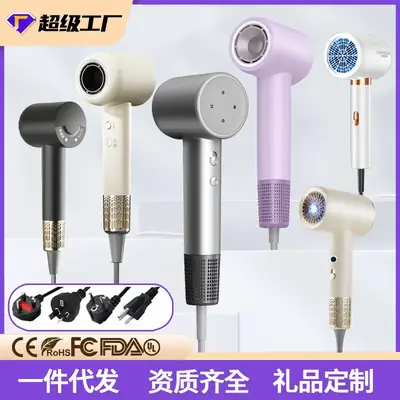 Huaqiang Hair Dryer 1200W Negative Ion Home Barber