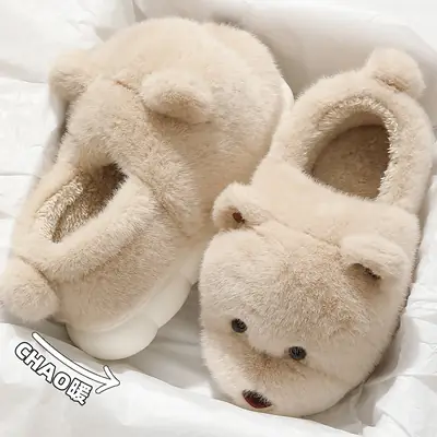 Women Winter Cartoon Plush Slippers Beige