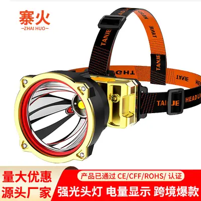 Ultra-Bright Cross-Border Headlight with Long Battery Life