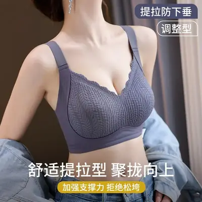 Purple Lace Non-Steel Ring Fixed Cup Bra for Women