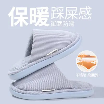 Women Cotton Wool Slippers Warm Non-Slip Winter Indoor