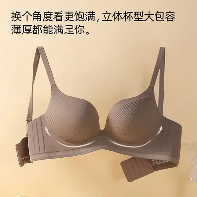 One-piece Traceless Underwear Women's Small Chest Push-up Bra without Steel Rings Naked Soft Medium Thick Anti-sagging Pull Bra