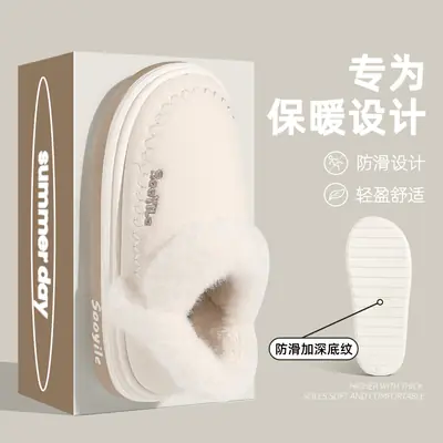Women's Cotton Warm Slippers Winter Indoor Non-Slip