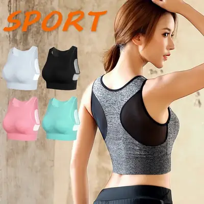 Pink Weight-Loss Special Sports Bra with Breast Retracting Design