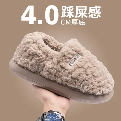 Winter Cotton Slippers for Men Warm Anti-Slip Home