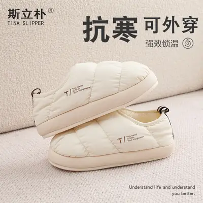 Maternity Shoes Winter Closed-Back Cotton Shoes Winter Women's Home Autumn and Winter 2025 New Cotton Slippers Women Waterproof Dirt-Resistant Non-Slip