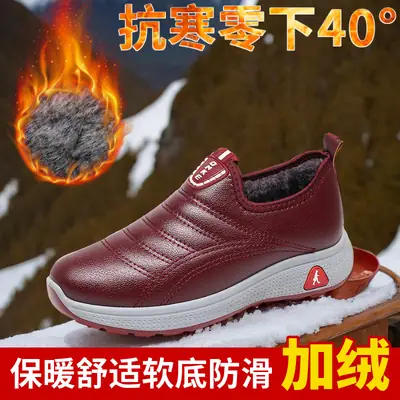 Winter New Style Old Beijing Cloth Shoes Women's Cotton Shoes Leather Surface Waterproof Fleece-Lined Warm Soft Sole One-Leg Comfortable Snow Boots