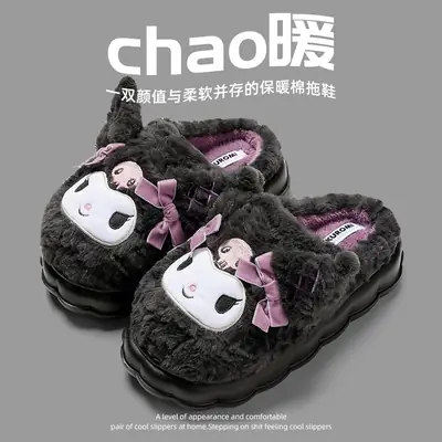 Children's Soft Cotton Slippers Purple Winter Warm