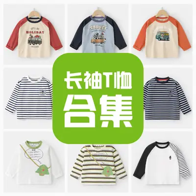 Boys Long Sleeve T-Shirt Sports Handsome Retro Design