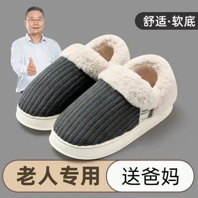 Cotton Warm Slippers for Men Women Winter Home