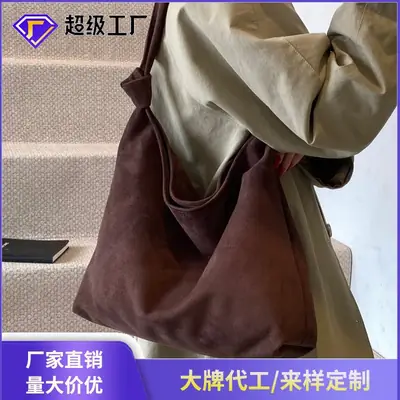 Women Suede Shoulder Bag Brown Large Capacity 2026