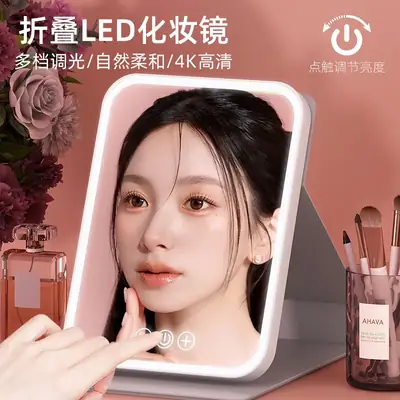 Smart LED Makeup Mirror with Light & Fold Design