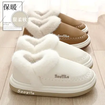 Women's Cotton Warm Slippers Winter Indoor Non-Slip