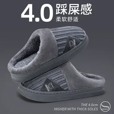 Men Winter Plush Cotton Slippers Grey 2025