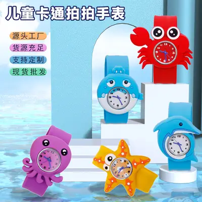 Cartoon Kids Silicone Analog Watch Red Blue