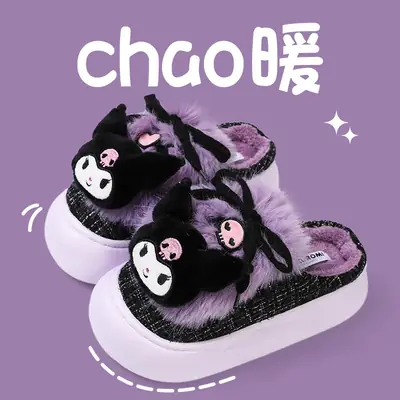 Women Pink Hello Kitty Cotton Slippers Winter Warm