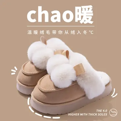 Women's Fleece Lined Winter Cotton Slippers Brown
