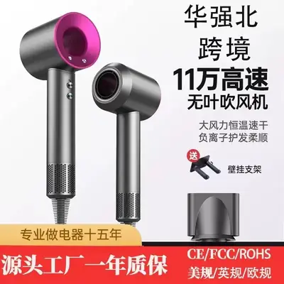 Huaqiangbei Bladeless Hair Dryer Gold Finish