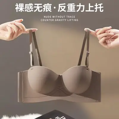 Traceless Non-Steel Ring Collapsed Bra Black Small