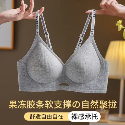 Seamless Underwear Women's Small Chest Push-up Fixed Cup Hollow Breathable Jelly Gel Paramilia Soft Support Comfortable Bra