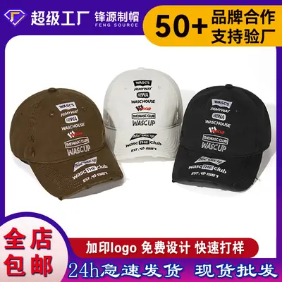 Soft Top Wide-Brimmed Duckbill Cap with Letter Logo