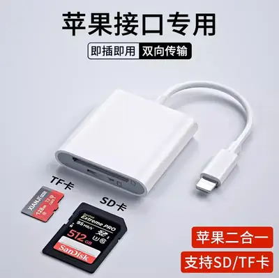 Apple 2-in-1 SD/TF Card Reader Huawei Type-C