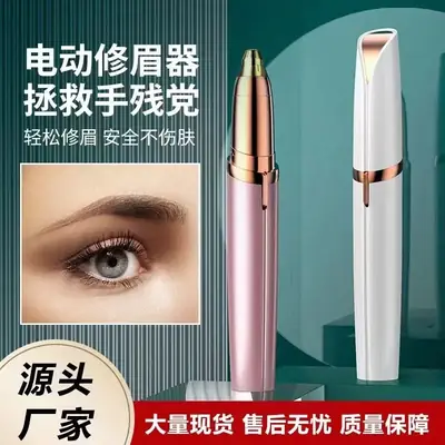 Electric Eyebrow Pencil Rose Gold Finisher for Women