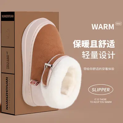 Women's Warm Fleece Winter Boots with Non-Slip Sole