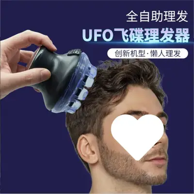 4-Level Hair Cutter Clips for Full Body Washing
