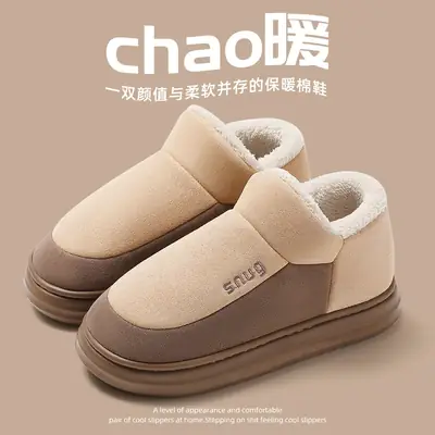 Women Winter Warm Cotton Slippers Pink