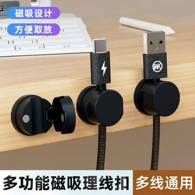 Magnetic Cable Clamp for Desktop & Car Use