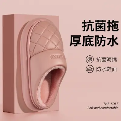 Women's Pink Anti-Bacterial PU Slippers Winter Warm