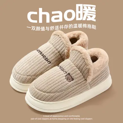 Men Winter Fleece Slippers Blue Warm All-inclusive