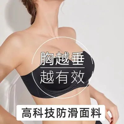 Strapless Underwear Women's Large Chest Small Non-slip Thin Traceless plus size Bra Upper Anti-sagging Off-shoulder Tube-top Bra