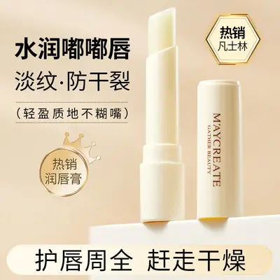 Water Luster Moisturizing Lip Balm for Dry Lips