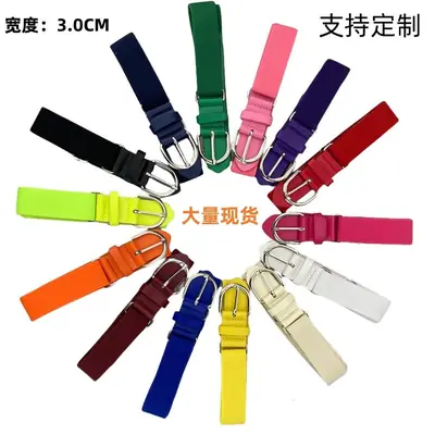 Elastic Adjustable Baseball Belt White