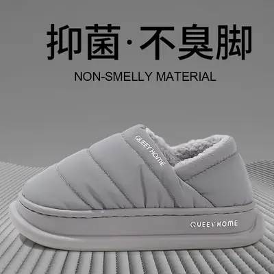 2026 New Style Closed-Back Cotton Slippers for Men, Autumn and Winter Waterproof Non-Slip Thick-Soled Plush Warm Cotton Shoes for Women, Suitable for Outdoor Wear