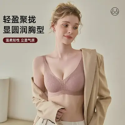 Adjustable Crossbody Bra for Women with Lace Modal Design
