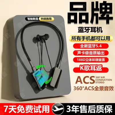 Wireless Bluetooth Headset with K Sound & 360ACS