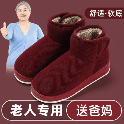 Winter Cotton Slippers for Elderly Women Red Warm